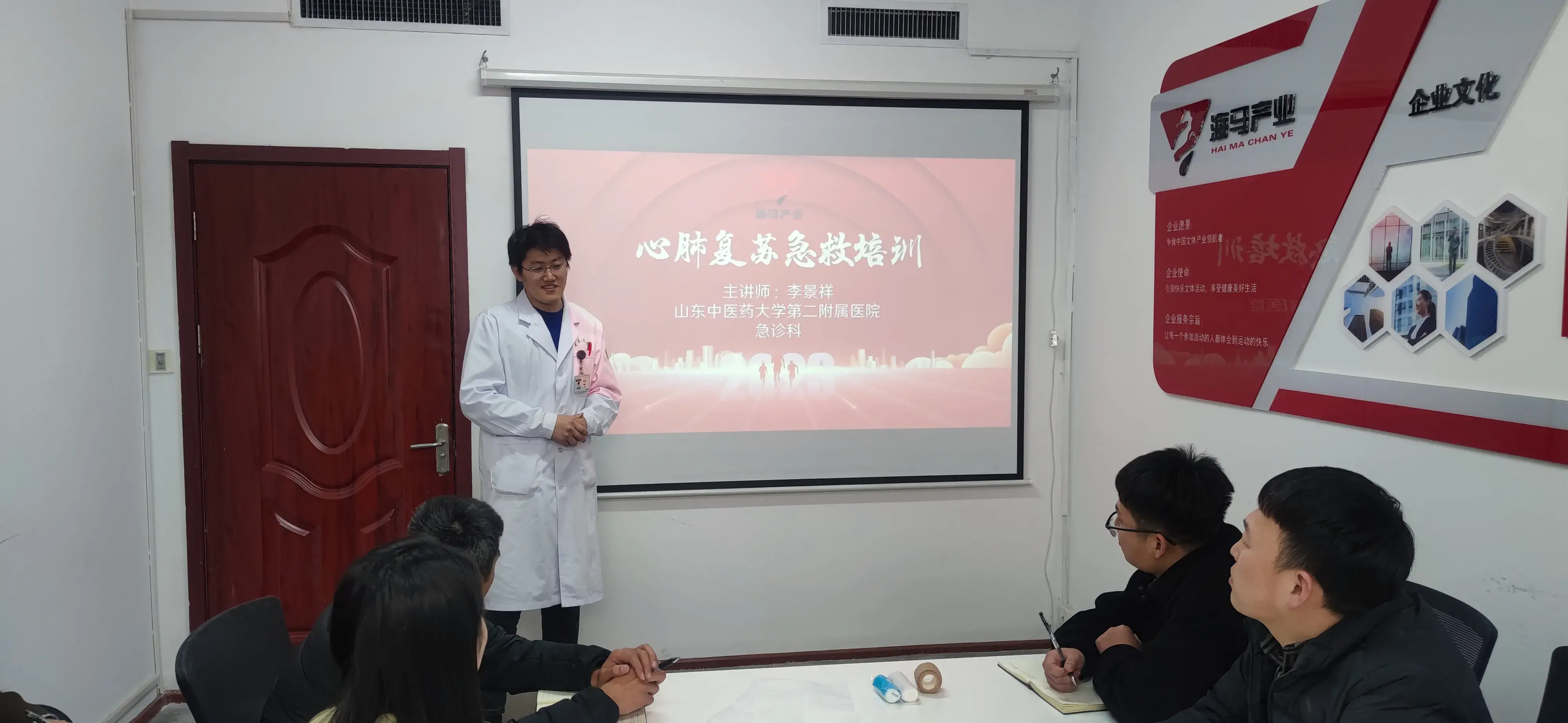 球速体育组织进行心肺复苏急救培训