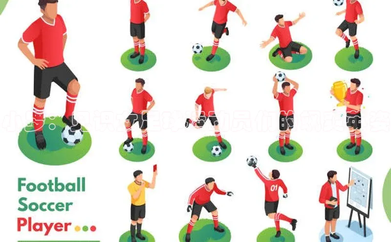 球速体育welcome百度教育小罗：见识女足球运动员们的飒爽英姿