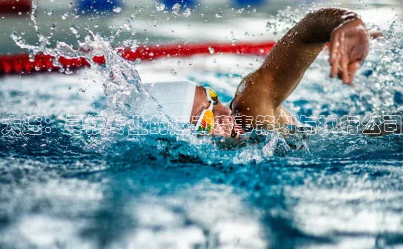 大连：寻找专业的运动赛事策划与执行公司