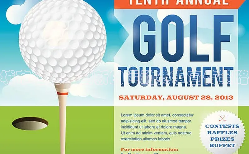 城市活力：创新的运动赛事宣传策略