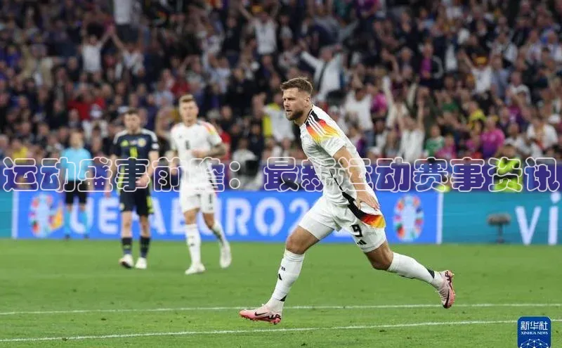 运动盛事前瞻：最新运动赛事资讯