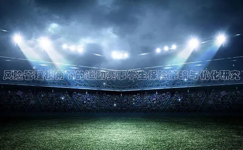 速球app下载入口