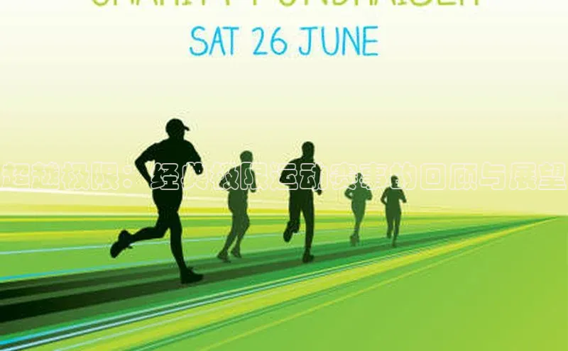 球速体育app登录入口