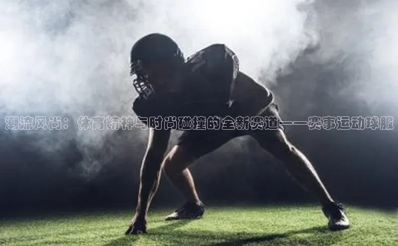 球速体育官方入口