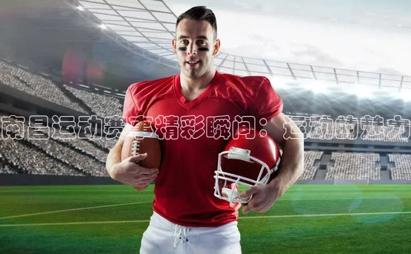 球速体育网页版登陆入口