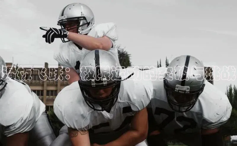 球速体育app官方下载