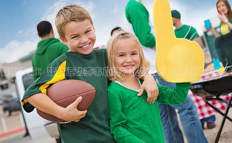 球速体育app官方下载