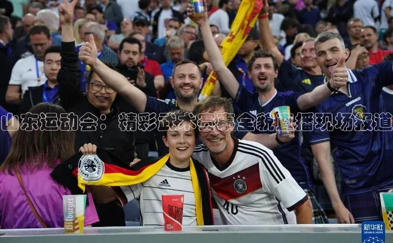 球速体育app官方下载