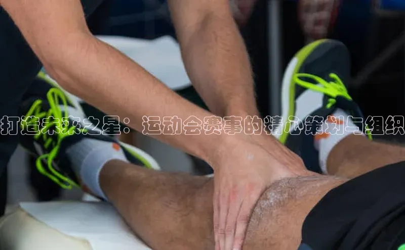 球速体育welcome登录