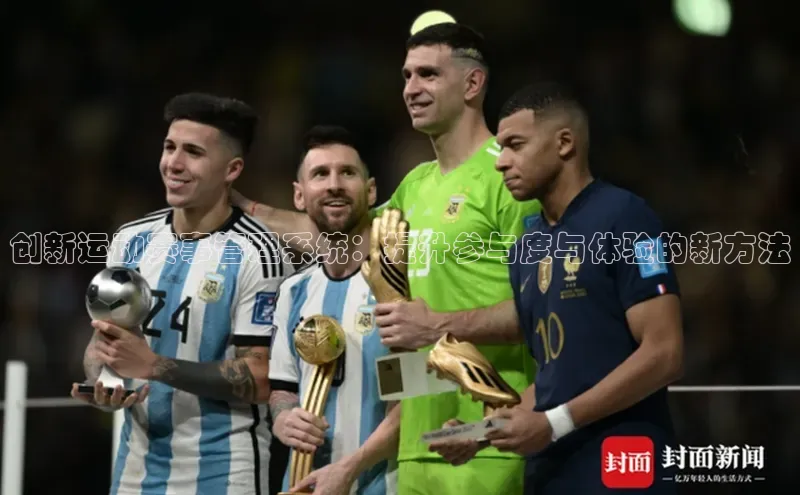 球速体育网页版