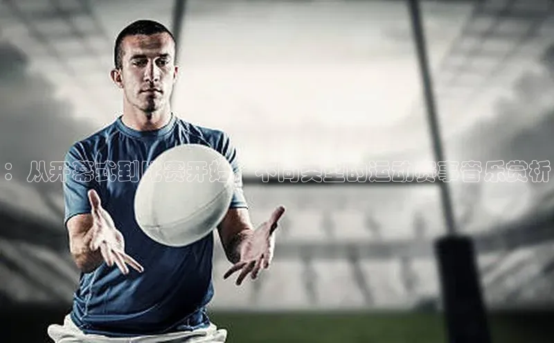 速球体育官方入口地址