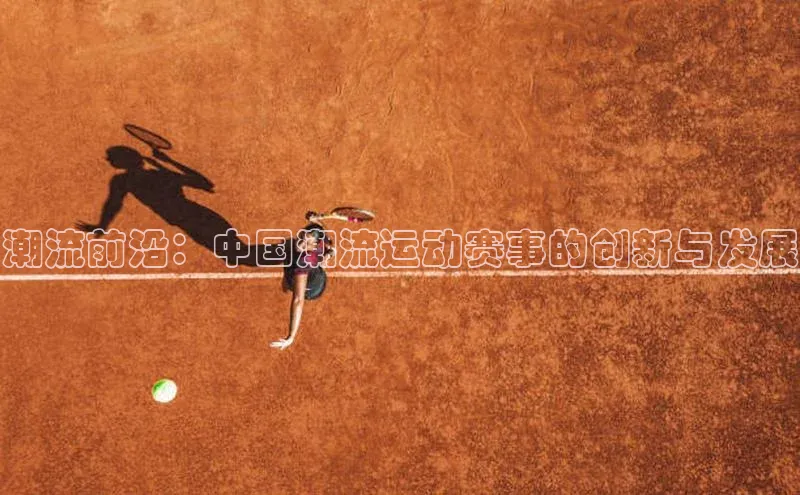 球速体育app下载地址手机版