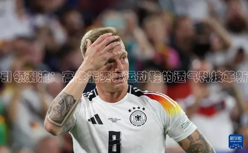 球速体育app官网入口