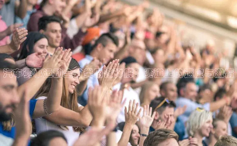 球速体育网页版登录入口