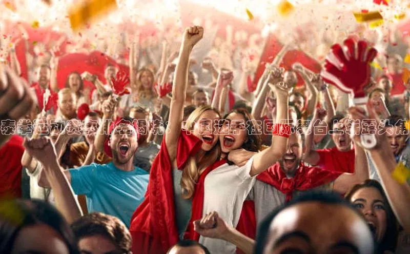 球速体育网页版