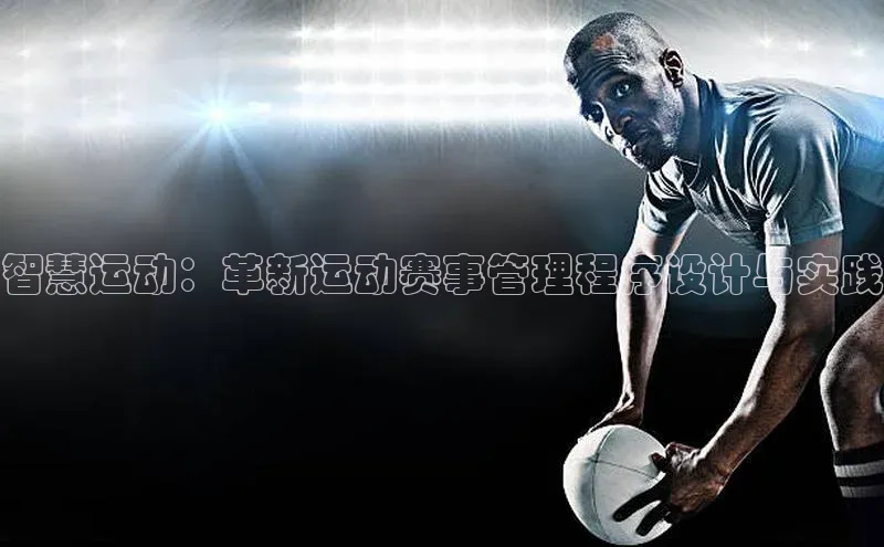 球速体育登录入口